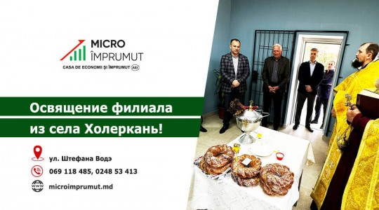 Момент единения и радости в MicroImprumut - Освящение филиал в селе Холеркань!